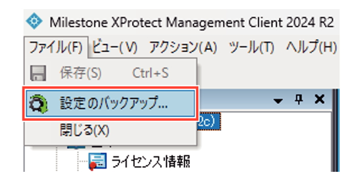 SN16_Save Management Client settings_2